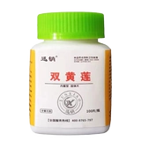 Пленки Lotus Shuanghuan