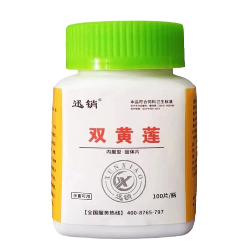 Пленки Lotus Shuanghuan