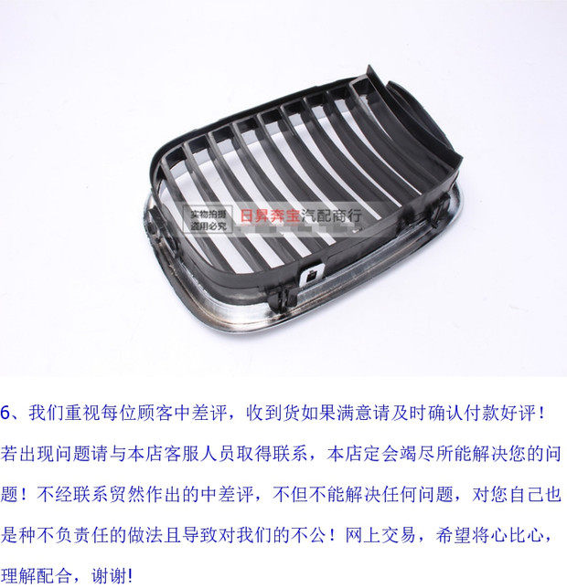 SuItablE for Bmw 5 SErIEs E39 530I 520I 528I 540I Front GrIllE Hood GrIllE