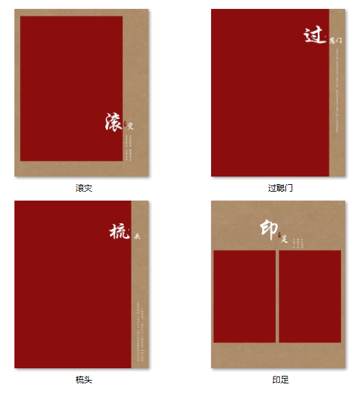 Baby's First Birthday Gift White Font Psd Chinese-Style Template Design Material for the Coming-Of-Age Ceremony, Including Hand-Washing, Coronation, and Fortune-Telling