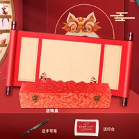 [Пустой] Стиль прокрутки + подарочная коробка + парчовая сумка