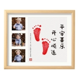 Детские отпечатки рук и ног, фоторамка, сувенир, фотография, год кролика