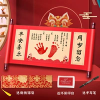 [Годовщина] Стиль свитка + парчовая сумка