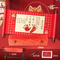 [Изображение Байфу в возрасте одного года] Стиль прокрутки + подставка + подарочная коробка + парчовая сумка