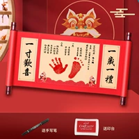 [Один подарок на каждый год] Стиль прокрутки