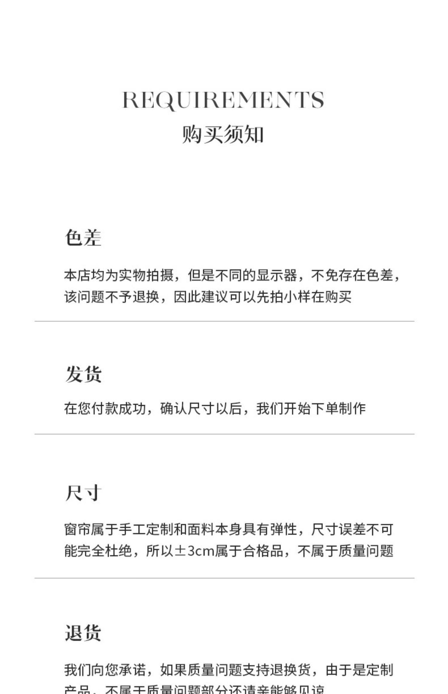 Шторы тканевые 日式窗帘纱帘透光不透人客厅纱帘白沙阳台遮光隔热防晒遮阳白纱
