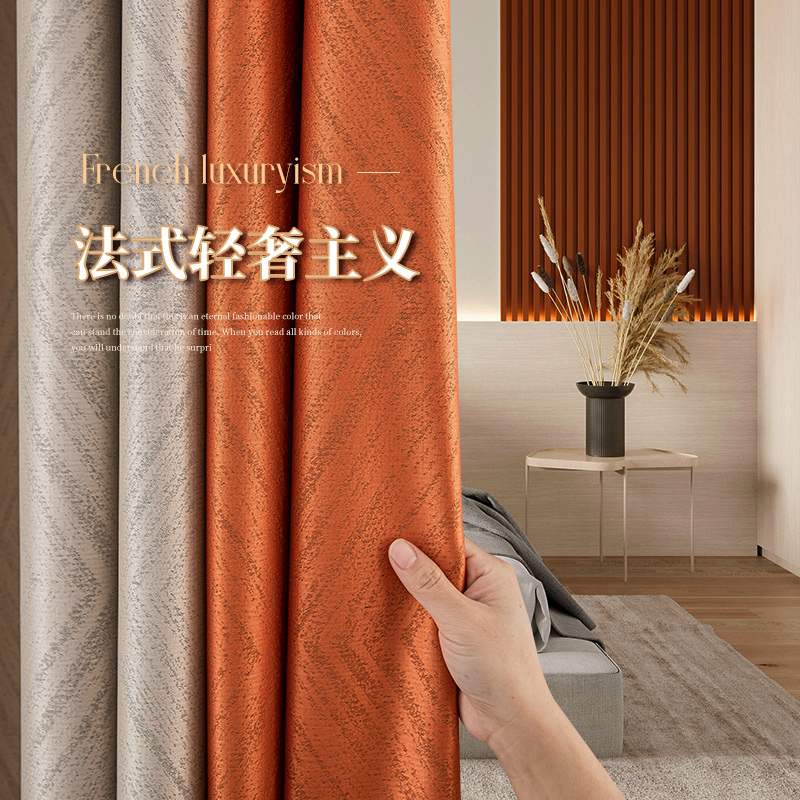 Collage Superior curtains 2021 Living room New bedroom finished products high-end atmosphere high precision shading light and luxurious