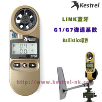 kestrel2700 Ballistic Anemometer Ballistics Anemometer Wind Speed Bluetooth version USA NK-2700