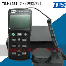 TES-1339) professional grade illuminance meter) portable photometer) digital luminosity meter 1339R