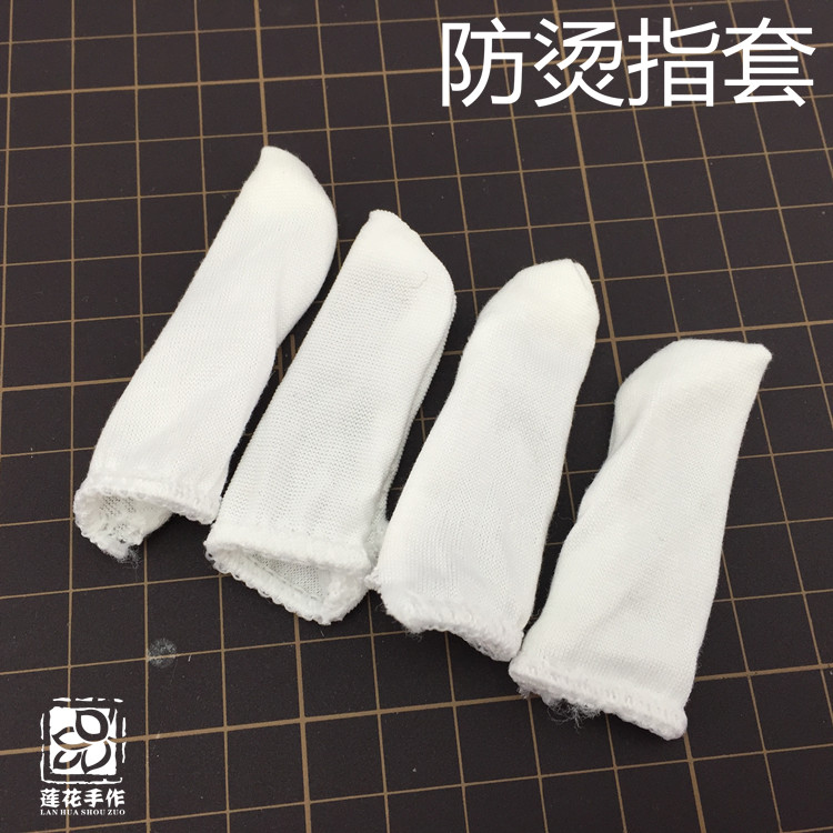 Anti-scalding finger sleeve Heat shrinkable film hairpin flower making tool DIY hand tool accessories (1 yuan 8 pieces)