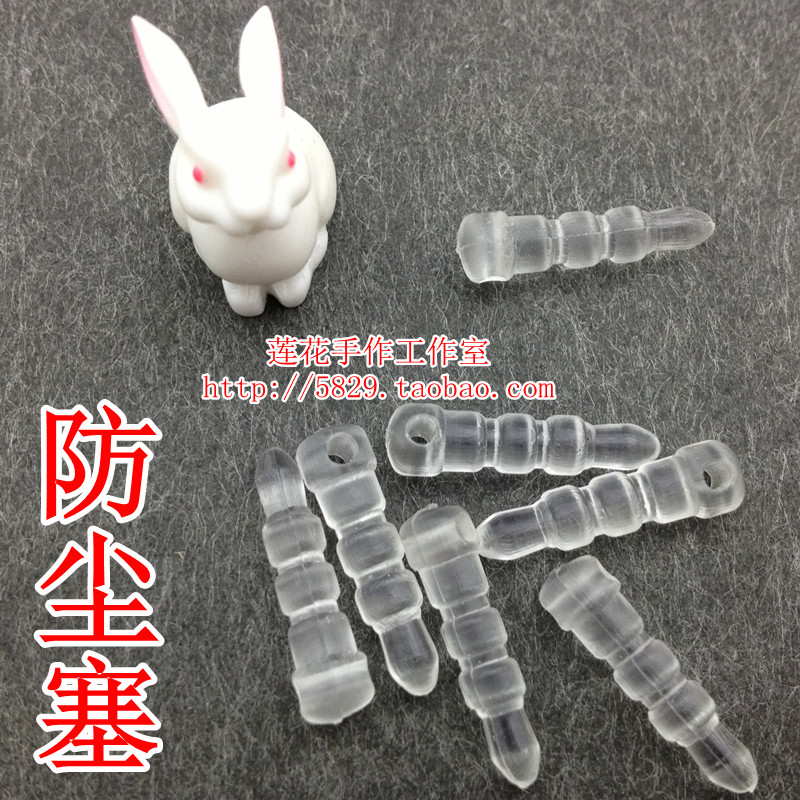 Mobile phone anti-dust plug heat-shrink accessories Material DIY handmade ornament accessories Don't pin