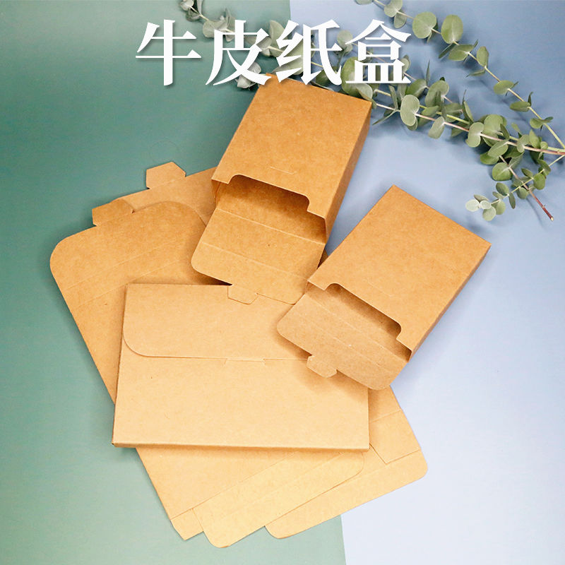 Stamp postcard packaging cowhide box Postcard storage box Gift decoration packaging carton packaging box