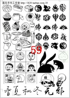 59