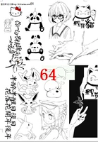 64