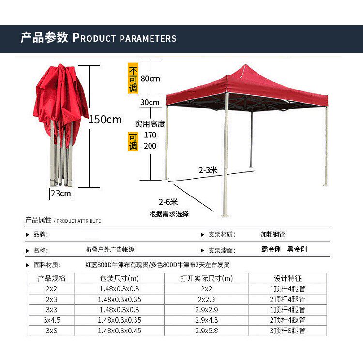 Outdoor four-legged canopy tent square stall canopy folding mobile canopy square umbrella Sun Four Corners sunshade shed
