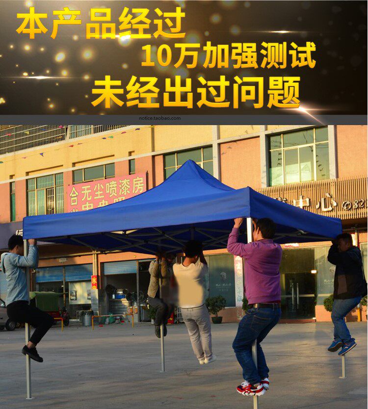 Outdoor four-legged canopy tent square stall canopy folding mobile canopy square umbrella Sun Four Corners sunshade shed