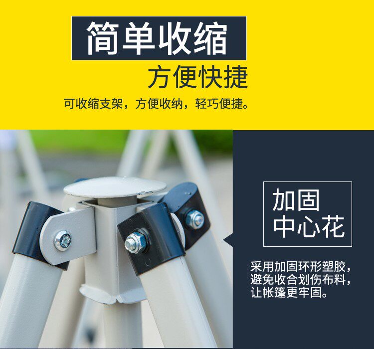 Outdoor four-legged canopy tent square stall canopy folding mobile canopy square umbrella Sun Four Corners sunshade shed