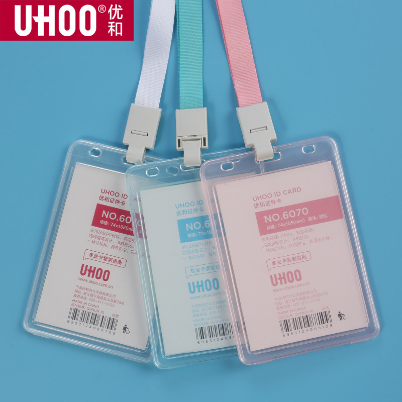Excellent and document set double-sided transparent work permit 6070 large waterproof and dustproof work card card set customization