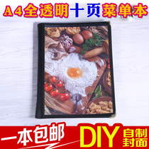 Transparent menu This price list makes A4 paper leather recipes menu This menu loose-leaf This point menu