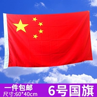 № 6 Китайский национальный флаг 40*60 см. Водонепроницаемые пятизвездочные пятизвездочные картины Красного флага