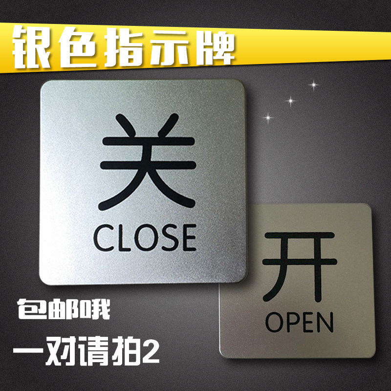 Switch Signs Logo Signage Doorsign Placard Cozy Cue Cards