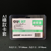 Factory card sleeve work certificate Chest Card Hanging Rope Student Card card Exhibition certificate Chest Card Transparent Plastic hard cutting sleeve
