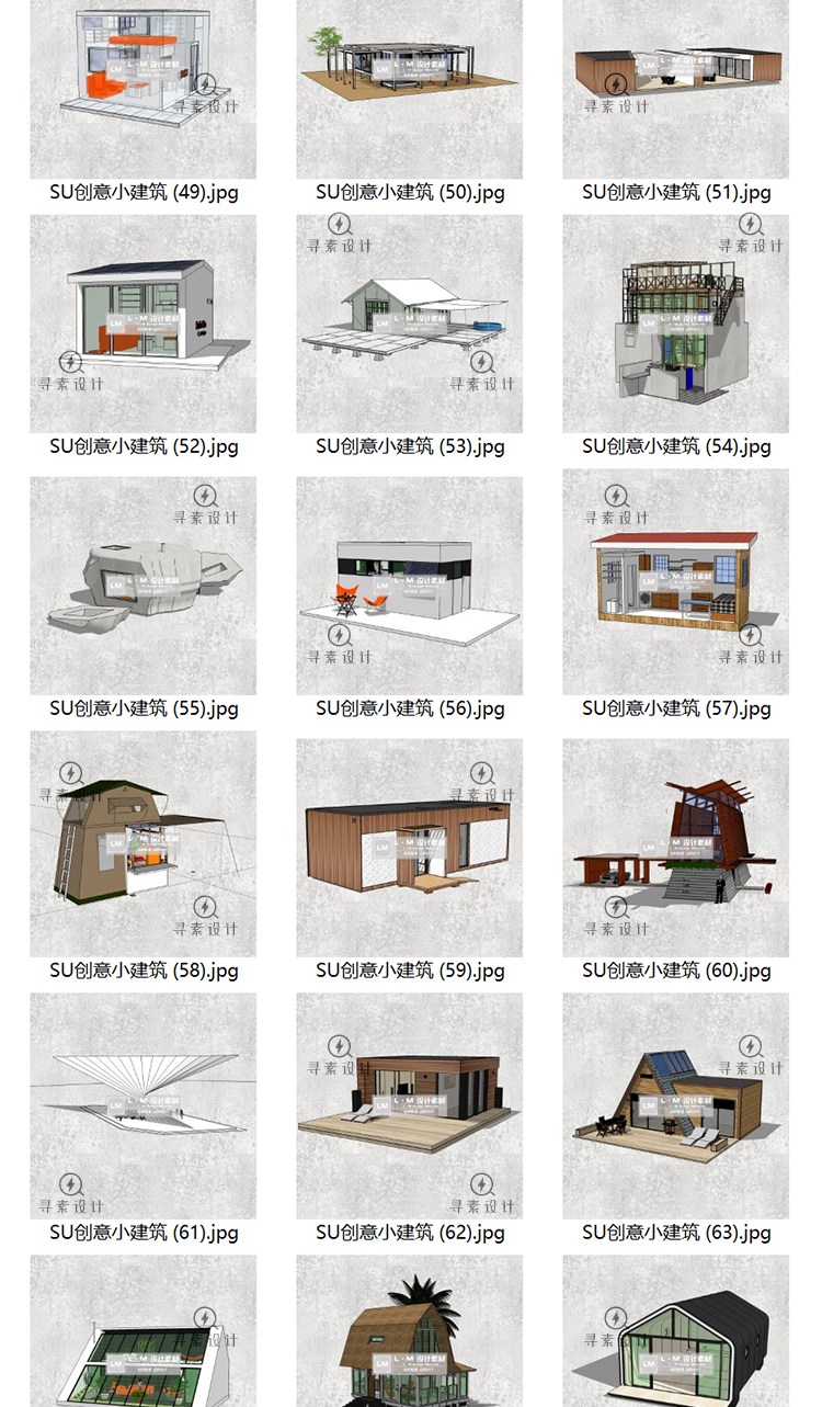 T11 SU景观建筑小木屋异形亭子现代创意小别墅阳光房功能...-7