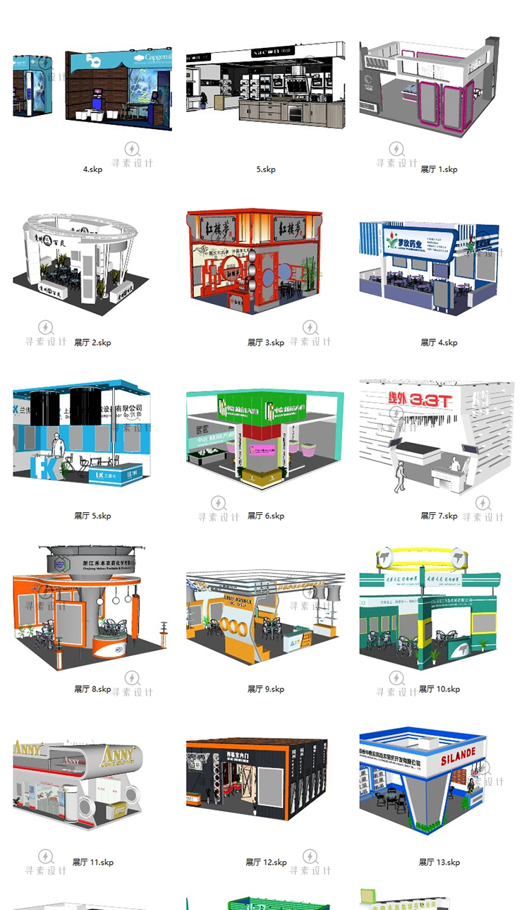 T13 SU商业展览展厅柜台设计效果图展馆特装搭建草图大师sk...-4