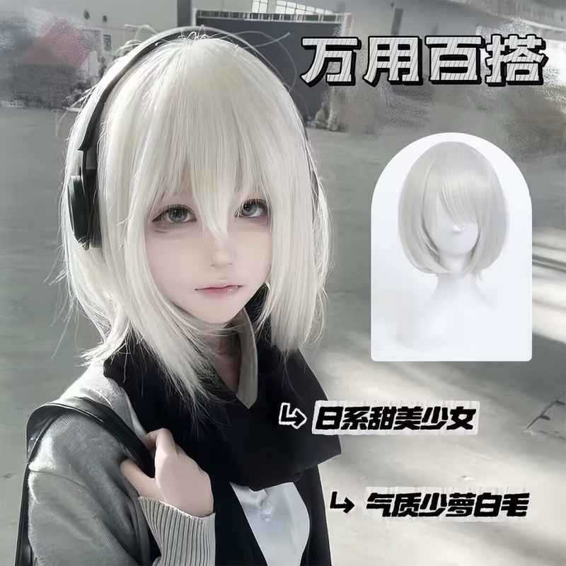 Short Bob Wig for Women, Natural and Fashionable, Student Style, Age-Reducing, Japanese Style, Versatile, Anime, Sweet Girl, Full Wig