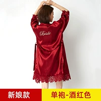 Для невесты, бордовый