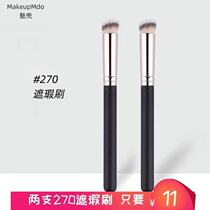 Charm pocket 270 concealer brush oblique head covering leisure brush round head Acne Black eye background brush Beginner makeup brush