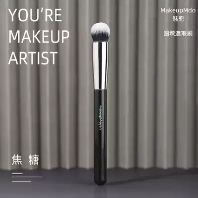 Charm pocket caramel Y317 concealer brush small round head concealer printing dark circles do not eat powder makeup brush Portable one pack