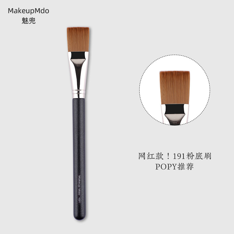 Phantom Hood 191 Powder Bottom Brushed Silicone Mask Brushed Coated Dual-use Flat Head Not Eat Powder Bottom Liquid Soft Hair Makeup Brush