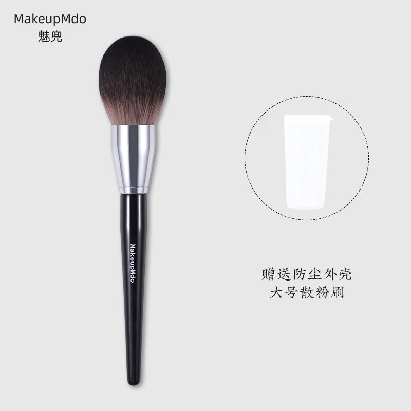 Charishi 91 Scale Painting Big Software with Cangzhou Makeup Brush Honey to carry the shell