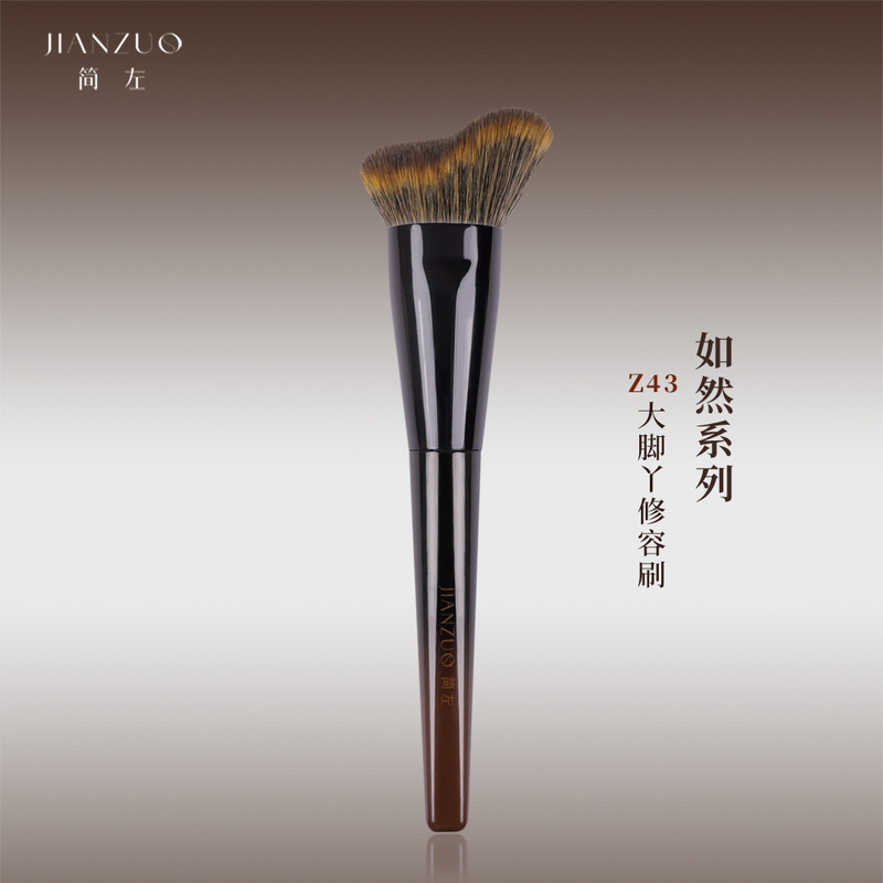 Jianzu Ruruan Z43 Bionic Squirrel Hair Wave Contour Brush Fits the Side Face to Create Shadow and Contour, Makeup Brush