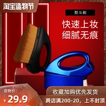 Li Jiaqi recommended Maybelline iron brush incognito foundation brush Do not eat powder liquid foundation brush Small iron treasure beauty brush