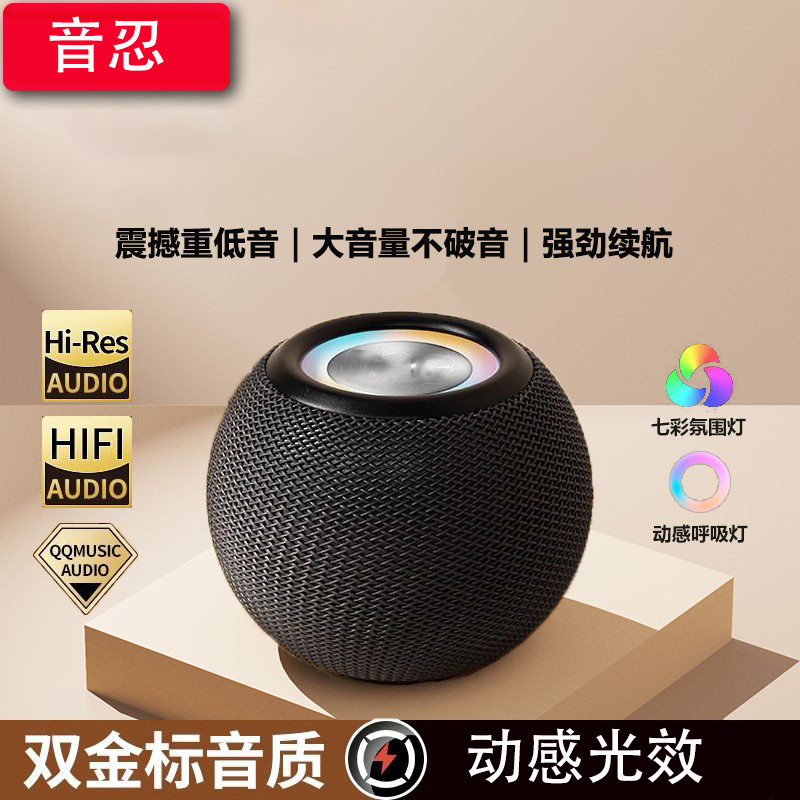 Homepodmini Wireless Bluetooth Speaker Is Suitable for Apple and Android 2026 New Models, Portable, High-Quality and Suitable for Home Use Homepodmini Wireless Bluetooth Speaker Is Suitable for Apple and Android 2026 New Models, Portable, High-Quality and Suitable for Home Use
