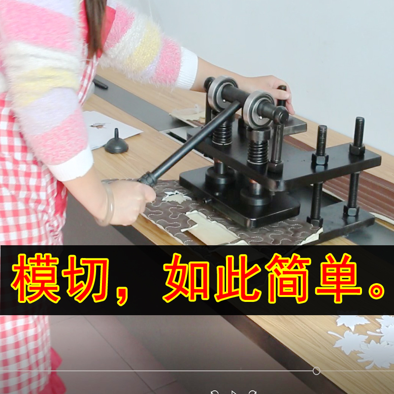 Aizhiyi Manual Die-Cutting Machine Small Press Machine Die-Stamping Machine Fabric Cutting Leather Cutting Machine Die-Pressing Machine