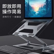 Laptop bracket desktop folding increased bracket hanging can be lifted and lowered 17 inches raised cervical spine pad height support