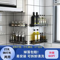 Kitchen seasoning storage rack-free wall hanging household wall shelf supplies Daquan stratified storage rack