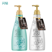 Yushang flash Diamond shampoo Red Yao rice water shampoo cream moisturizing and hot repair Dandruff Removal lasting fragrance