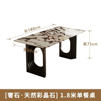 Прямоугольный, 180×80×75см