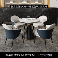 90 Круглый стол+4 Стулья для переговоров [серый синий]]