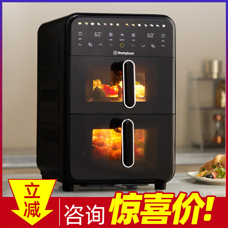 Westinghouse Double-Layer Air Fryer 14L Full Metal Cavity Household Visual Dual-Chamber Fryer Multifunctional Oven Z050