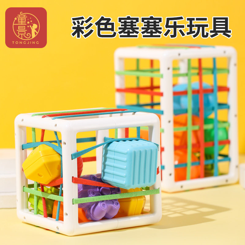 Rainbow Cecile 1 - year - old baby Yijsene Baby Cube Baby 1 - year - old teaches multi - function competition toys