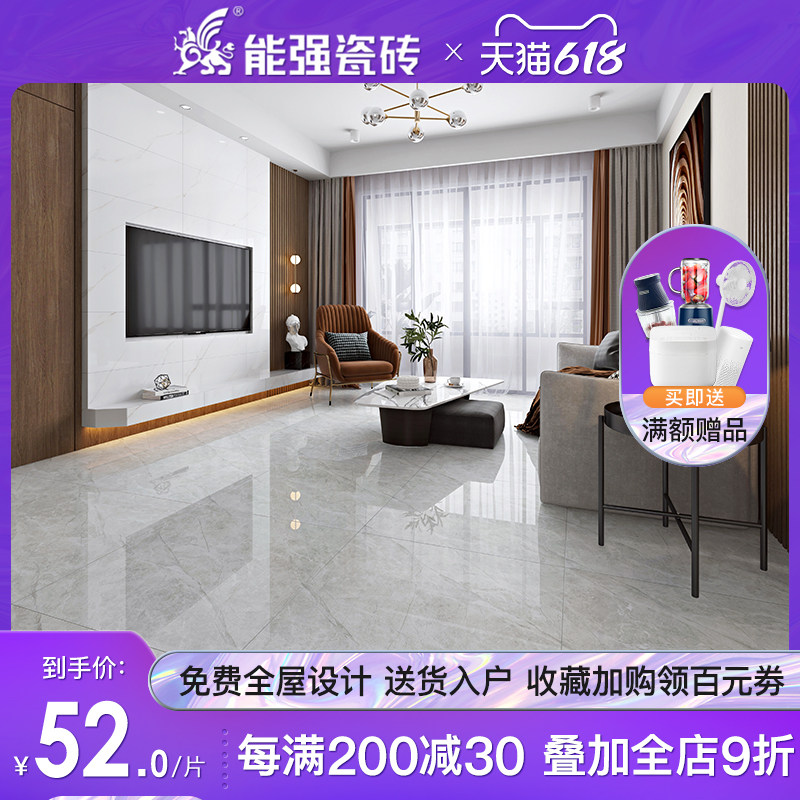 Can strong ceramic tile even grain whole body marble tile 800X800 guest restaurant wall and floor tile non-slip floor tile