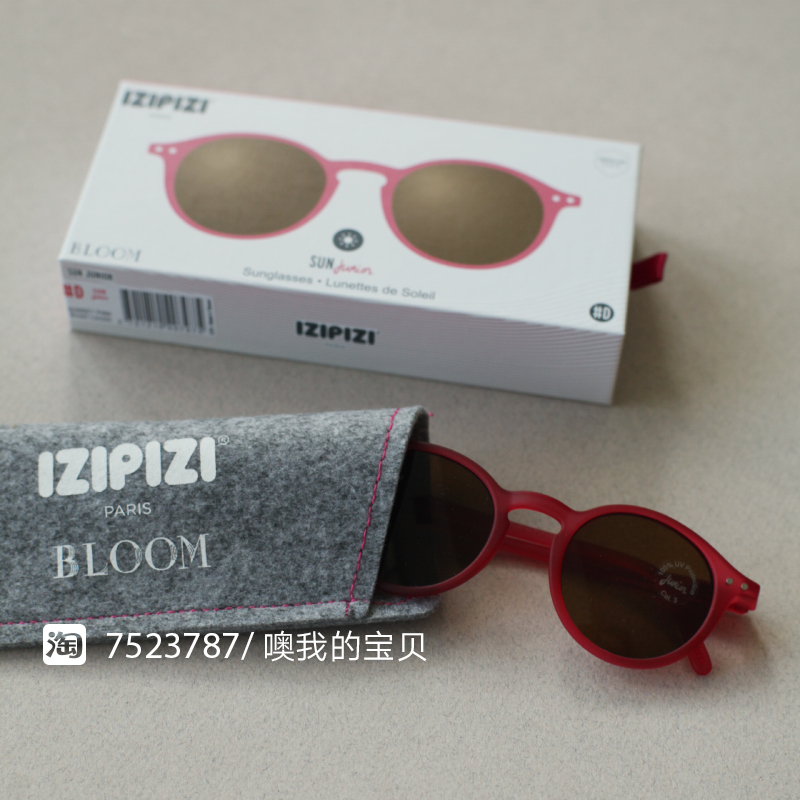 Usd 80 24 Izipizi French Baby Polarizing Uv Protection Children S Sunglasses Boy Baby Girl Small Round Sunglasses Wholesale From China Online Shopping Buy Asian Products Online From The Best Shoping Agent Chinahao Com