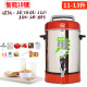 máy làm sữa hạt tốt Integrity Soymilk 6L9L10L13L thương mại hoàn toàn tự động làm nóng nhà máy lọc ngũ cốc công suất lớn - Sữa đậu nành Maker máy làm sữa hạt magic
