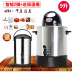 máy làm sữa hạt tốt Integrity Soymilk 6L9L10L13L thương mại hoàn toàn tự động làm nóng nhà máy lọc ngũ cốc công suất lớn - Sữa đậu nành Maker máy làm sữa hạt magic Sữa đậu nành Maker