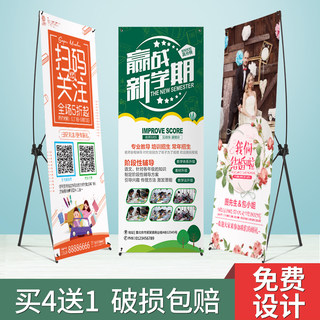 Roll-up birthday poster customization wedding customization